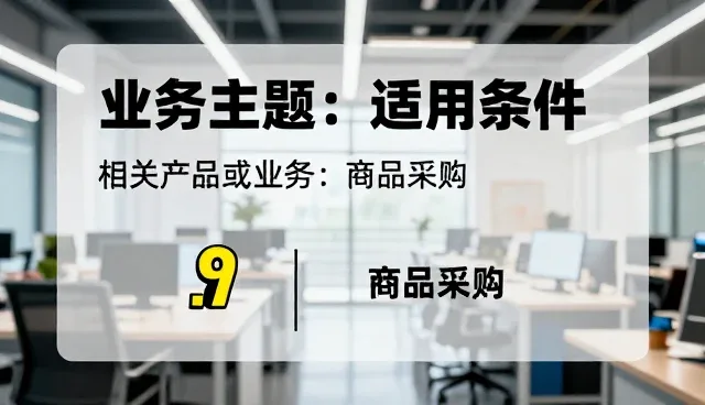 物流效率问题的常见表现及优化策略