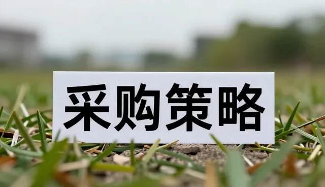 市场热销商品如何平衡性能与适用条件